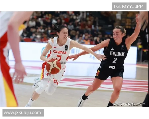 中国新女篮迎战新西兰队全力争胜展现实力与风采
